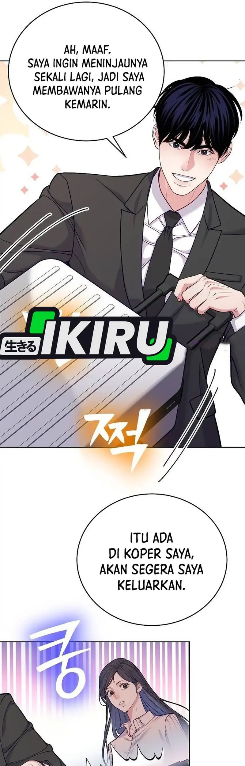 The Ordinary Lawyer’s Subspace Chapter 15 Gambar 49