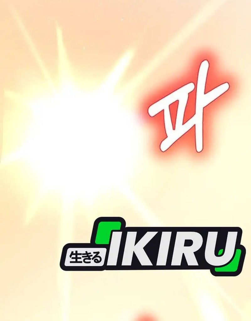 The Ordinary Lawyer’s Subspace Chapter 15 Gambar 33