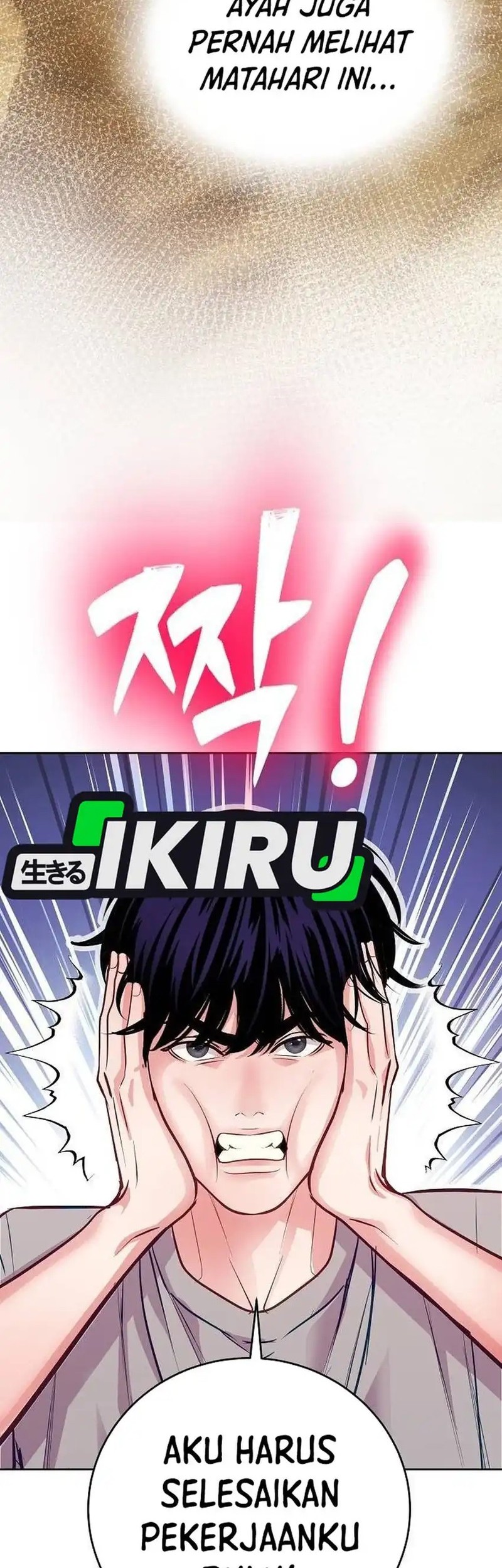 The Ordinary Lawyer’s Subspace Chapter 15 Gambar 38