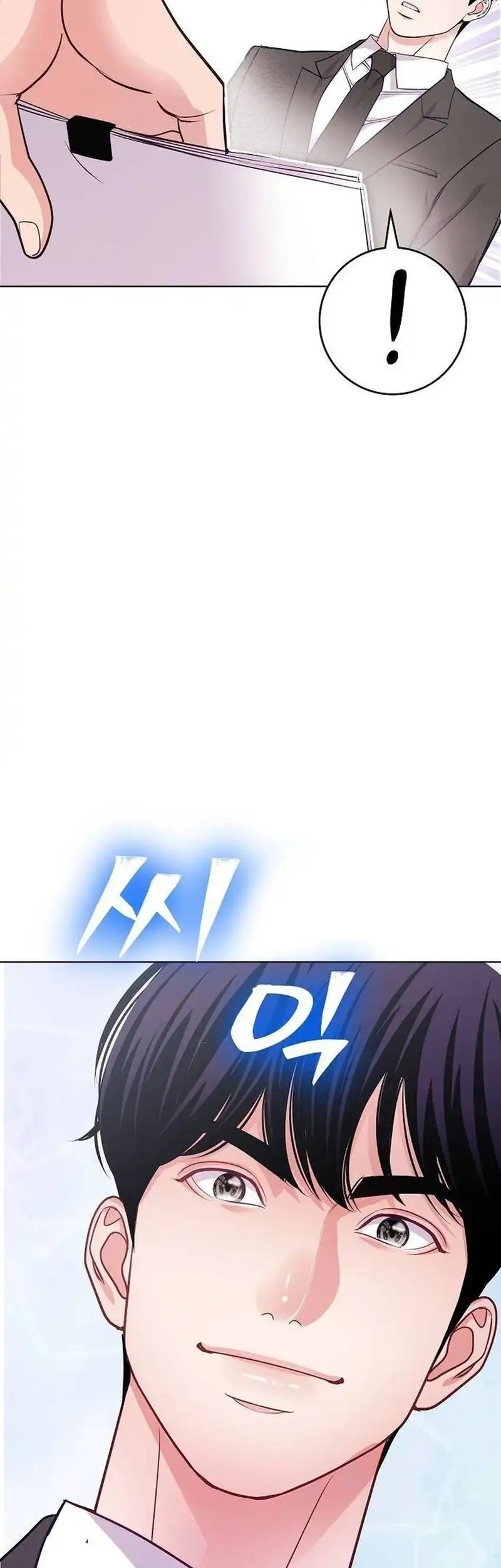 The Ordinary Lawyer’s Subspace Chapter 15 Gambar 59