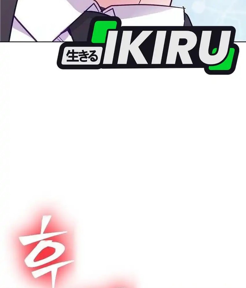 The Ordinary Lawyer’s Subspace Chapter 15 Gambar 60