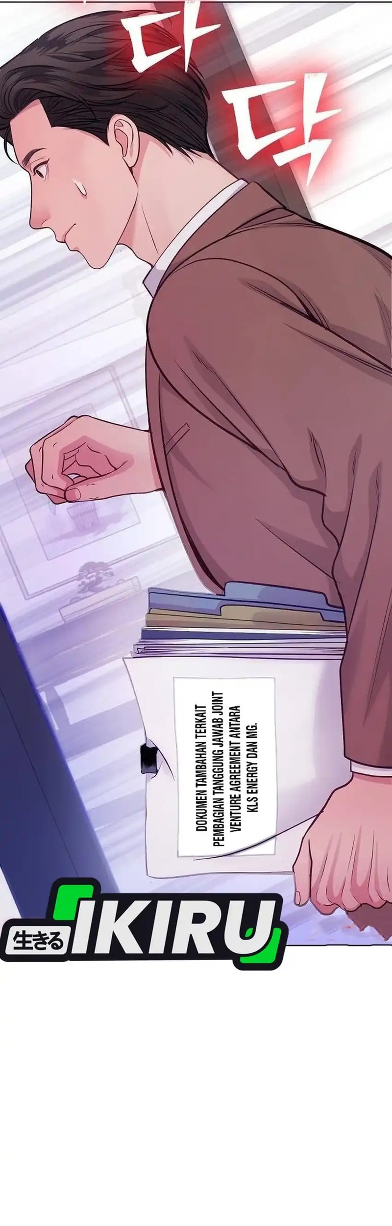 The Ordinary Lawyer’s Subspace Chapter 15 Gambar 61