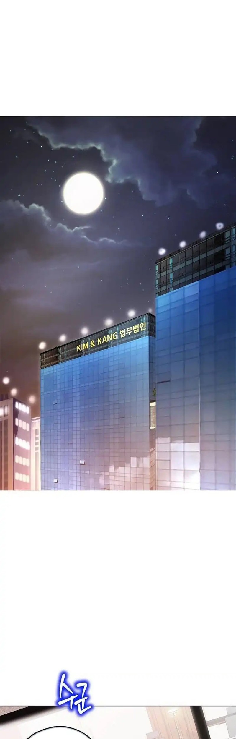 The Ordinary Lawyer’s Subspace Chapter 15 Gambar 14