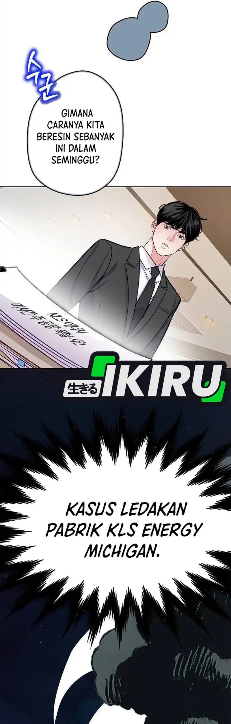 The Ordinary Lawyer’s Subspace Chapter 15 Gambar 16