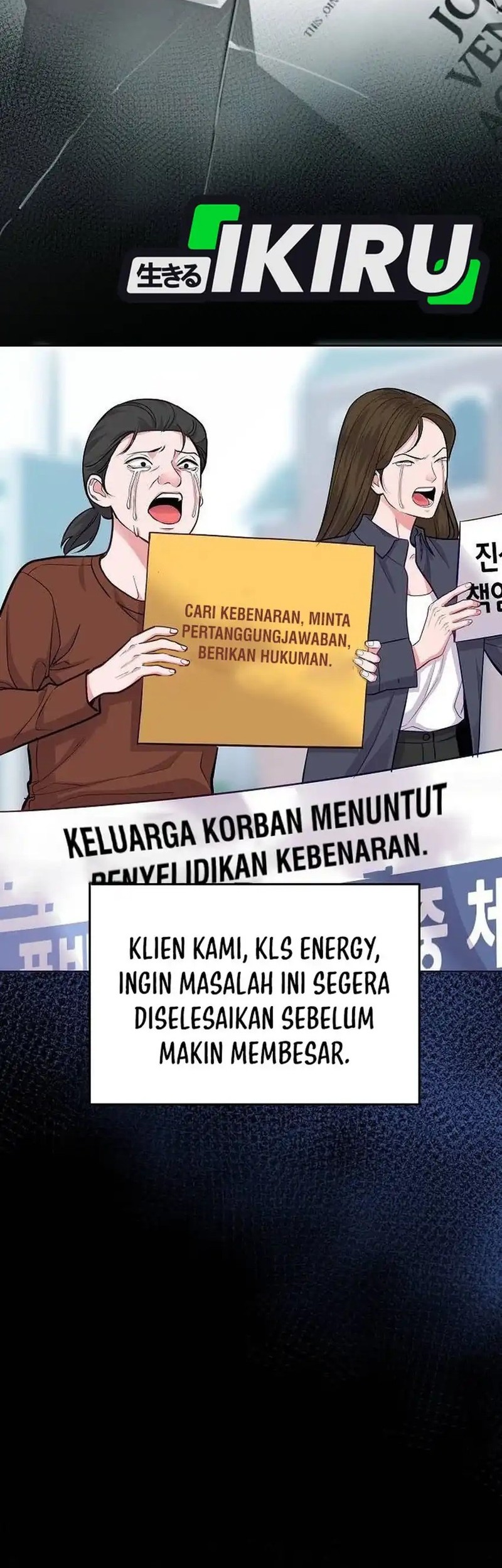 The Ordinary Lawyer’s Subspace Chapter 15 Gambar 20