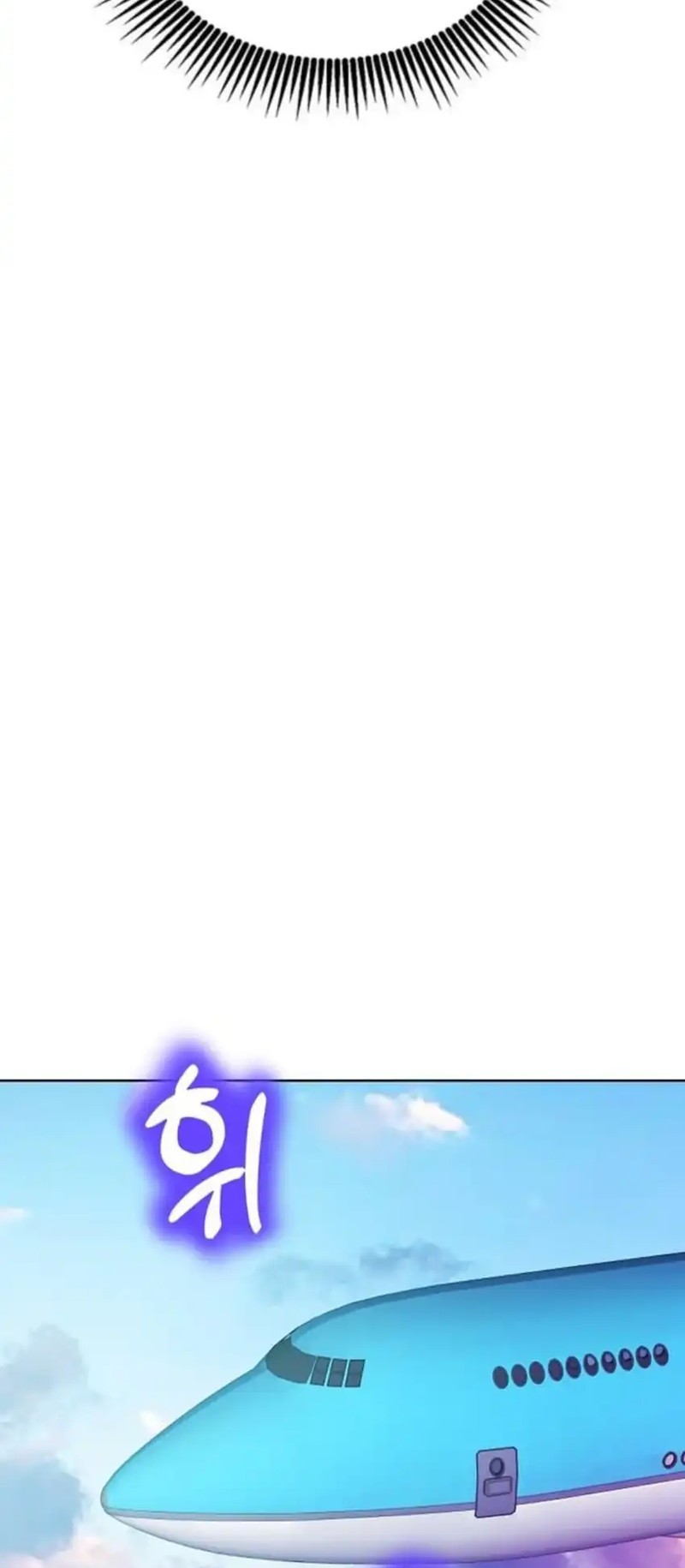 The Ordinary Lawyer’s Subspace Chapter 16 Gambar 51