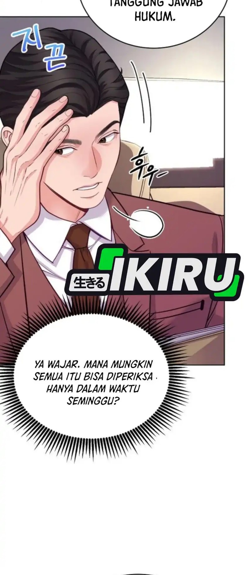 The Ordinary Lawyer’s Subspace Chapter 16 Gambar 3