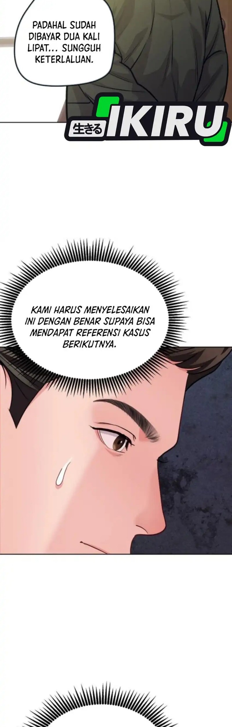 The Ordinary Lawyer’s Subspace Chapter 16 Gambar 5