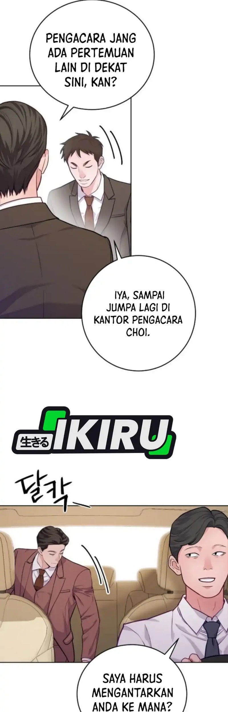 The Ordinary Lawyer’s Subspace Chapter 16 Gambar 16
