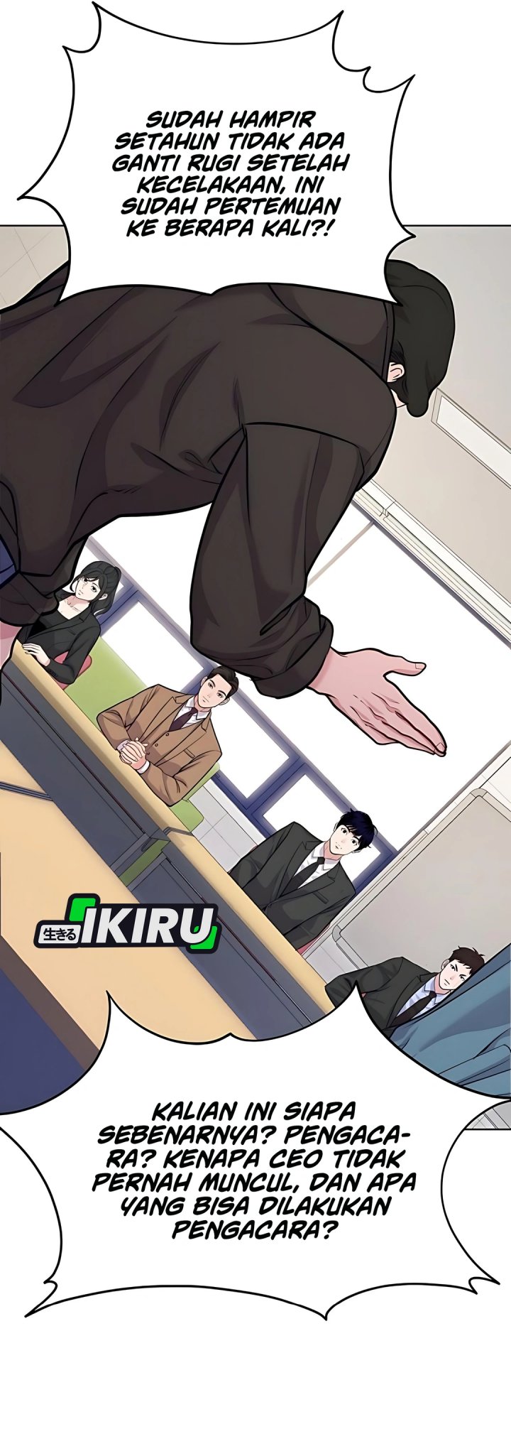 The Ordinary Lawyer’s Subspace Chapter 17 Gambar 17