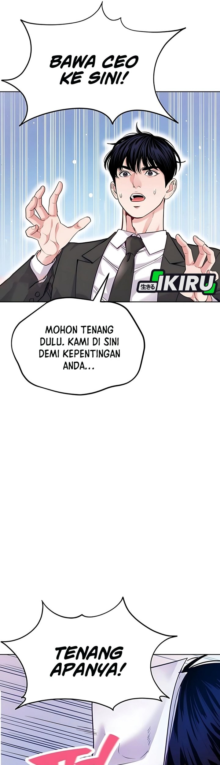 The Ordinary Lawyer’s Subspace Chapter 17 Gambar 18
