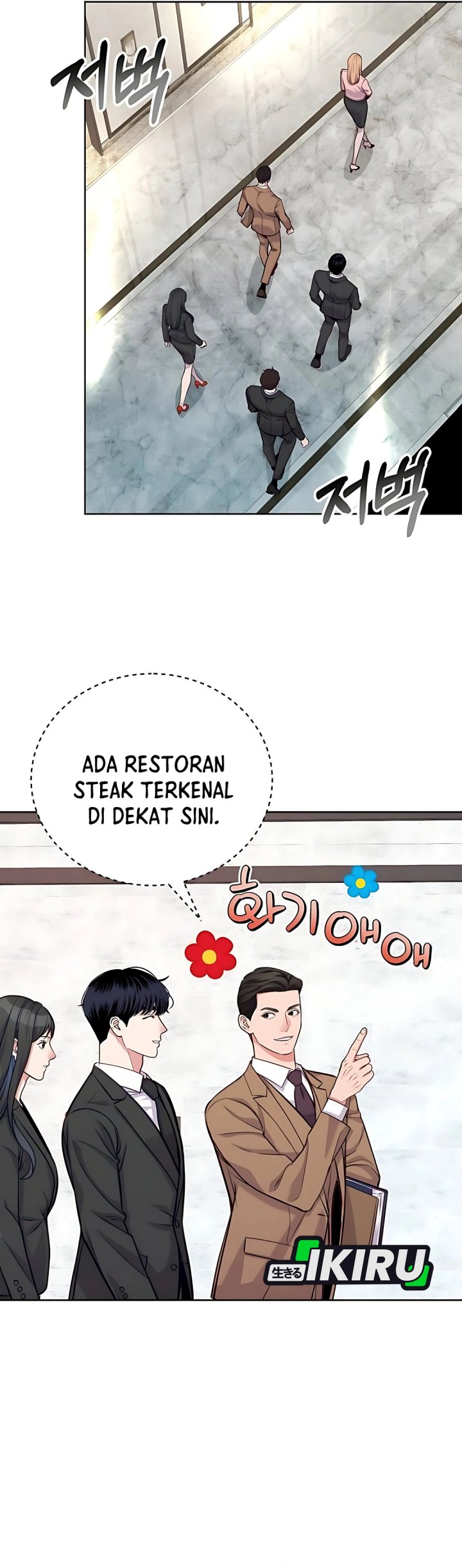 The Ordinary Lawyer’s Subspace Chapter 17 Gambar 46