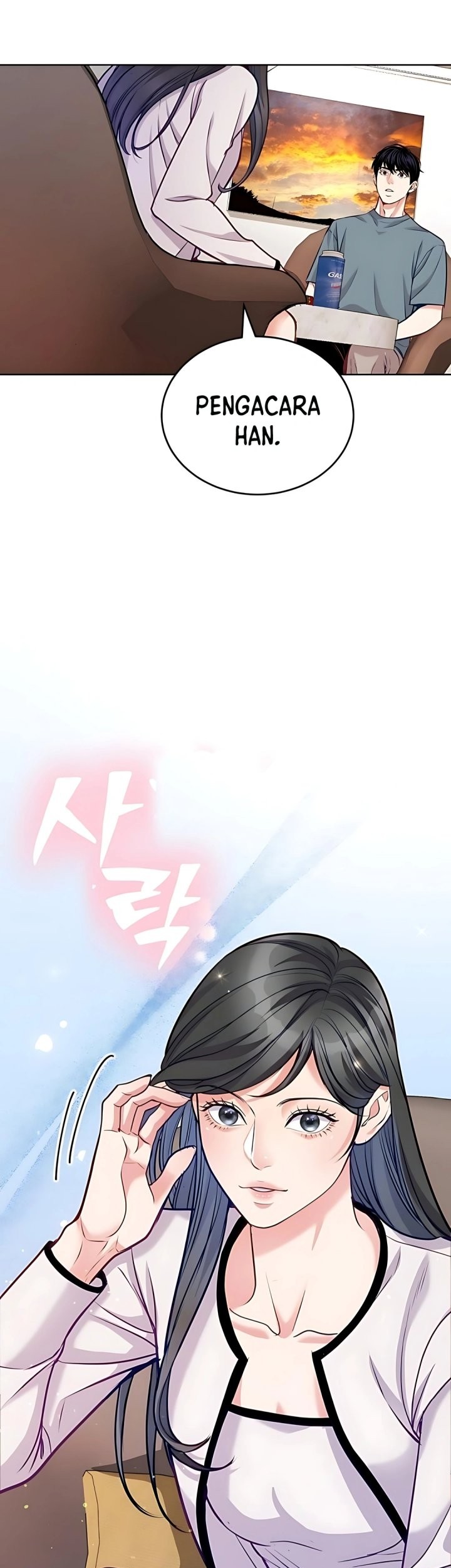 The Ordinary Lawyer’s Subspace Chapter 17 Gambar 42