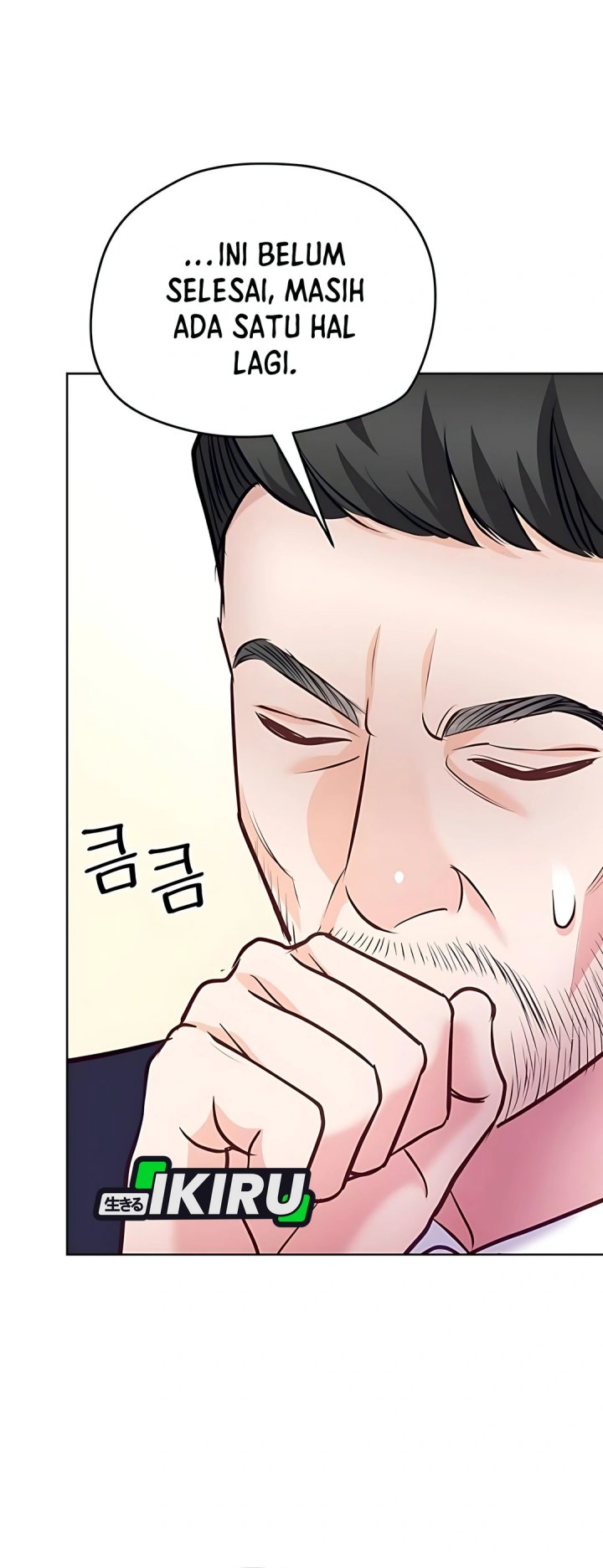 The Ordinary Lawyer’s Subspace Chapter 17 Gambar 62