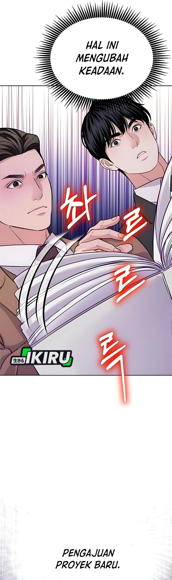 The Ordinary Lawyer’s Subspace Chapter 17 Gambar 64