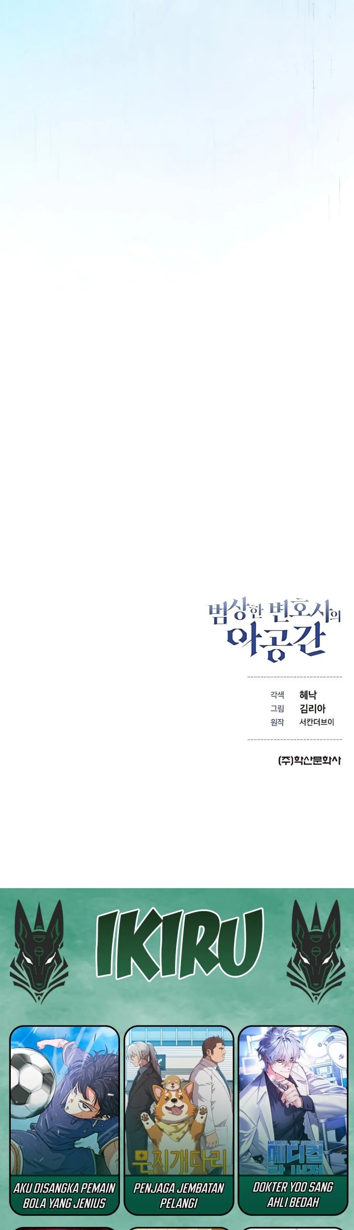 The Ordinary Lawyer’s Subspace Chapter 17 Gambar 68