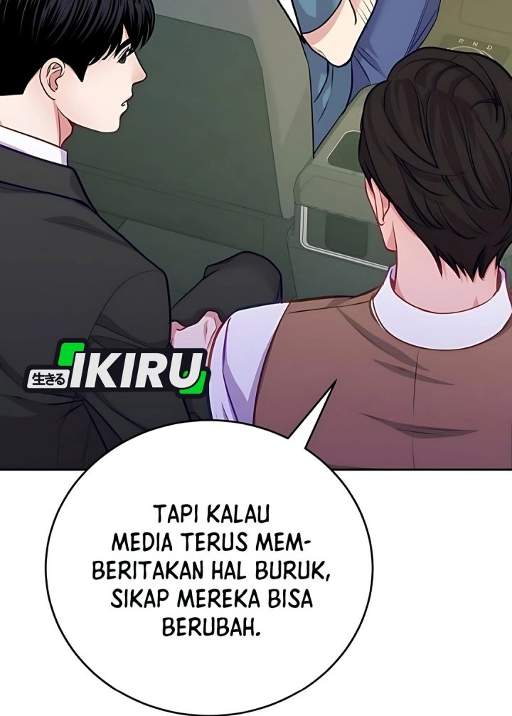 The Ordinary Lawyer’s Subspace Chapter 17 Gambar 7