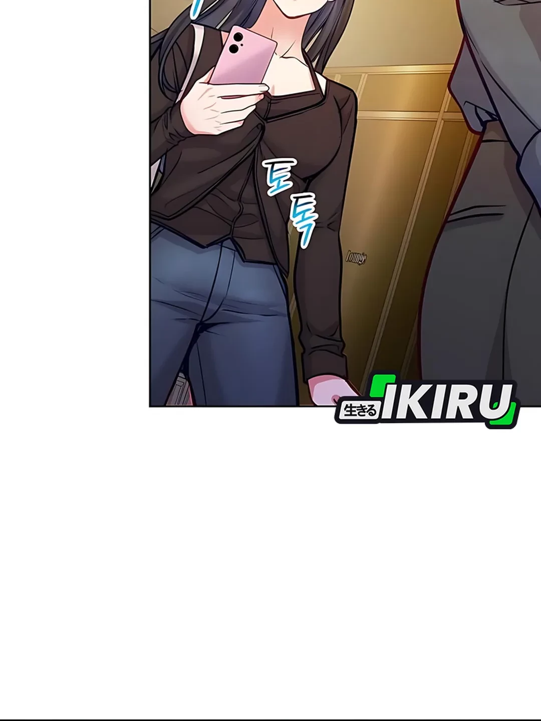 The Ordinary Lawyer’s Subspace Chapter 19 Gambar 36