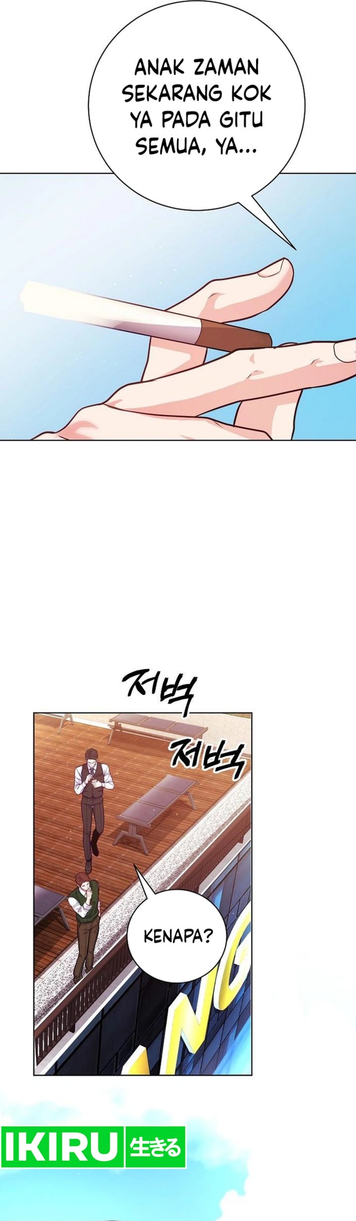 The Ordinary Lawyer’s Subspace Chapter 2 Gambar 3