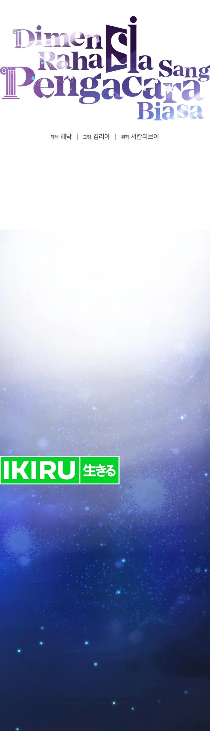 The Ordinary Lawyer’s Subspace Chapter 2 Gambar 45