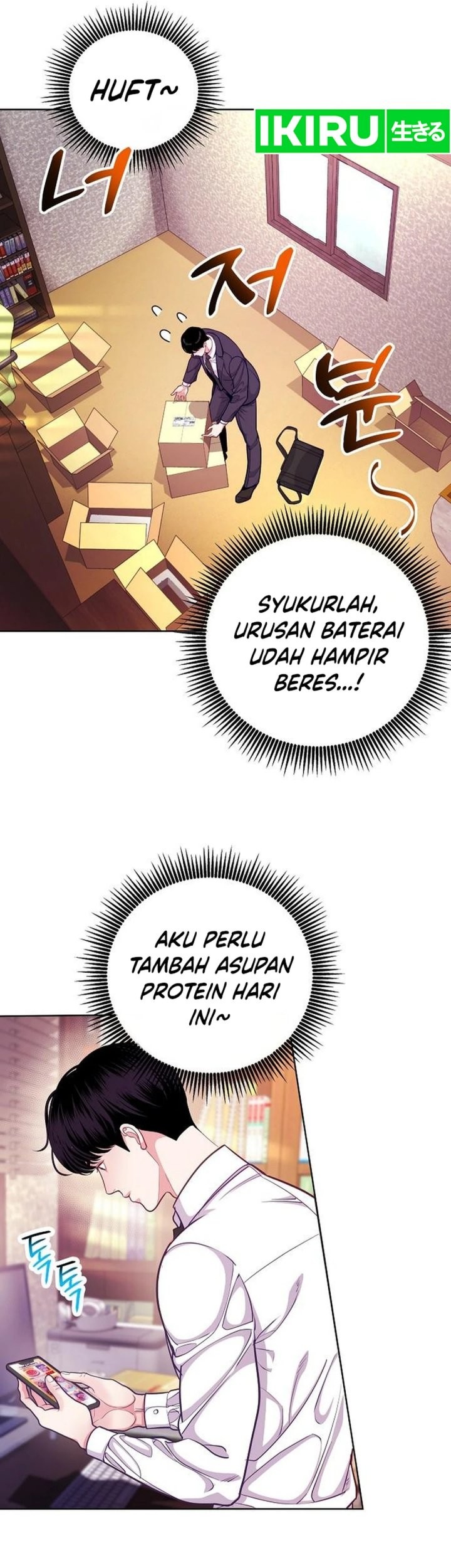The Ordinary Lawyer’s Subspace Chapter 2 Gambar 53