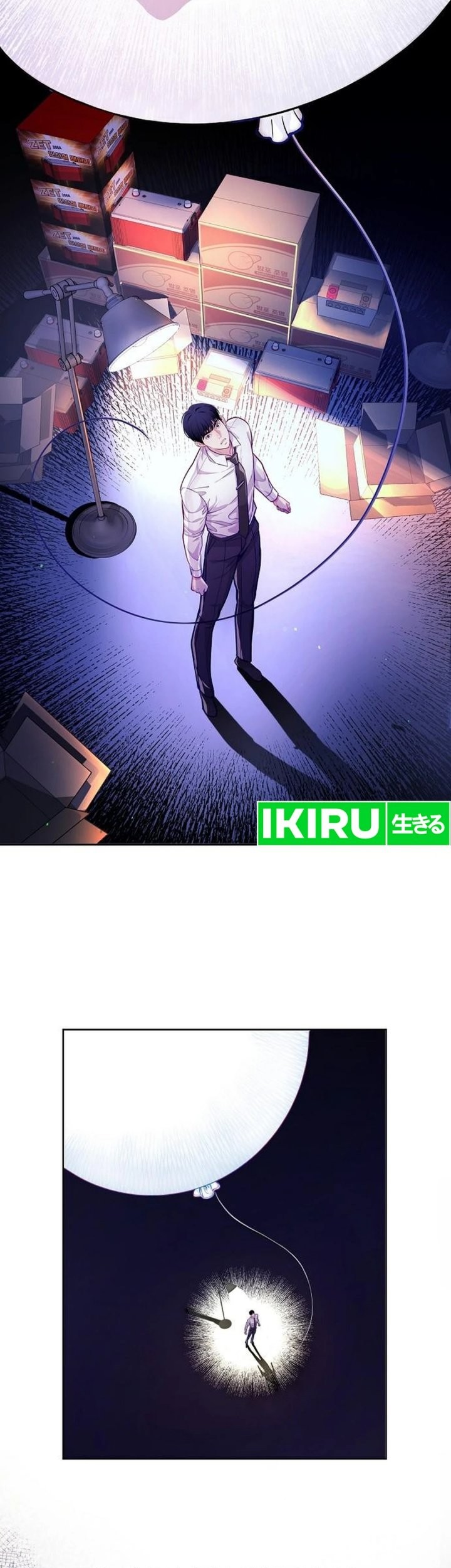 The Ordinary Lawyer’s Subspace Chapter 2 Gambar 65