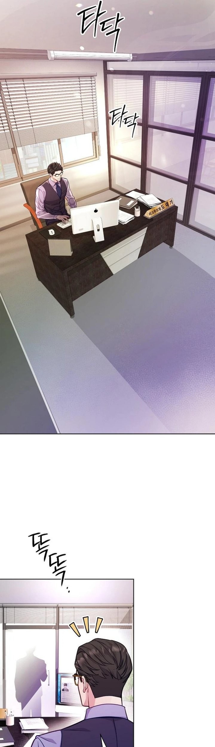 The Ordinary Lawyer’s Subspace Chapter 2 Gambar 82