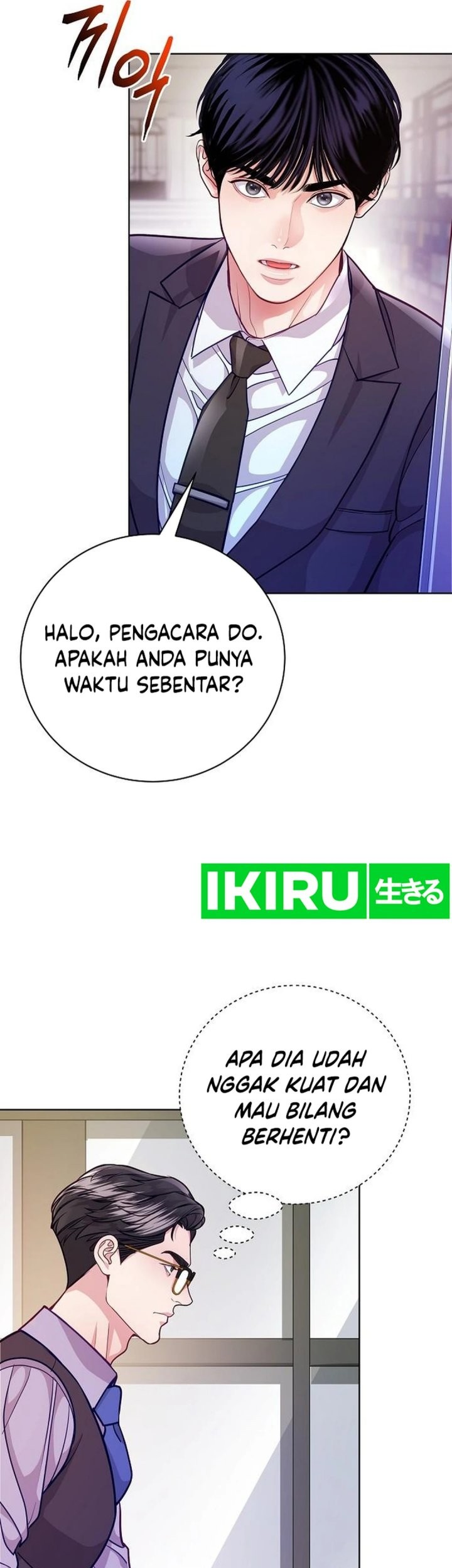 The Ordinary Lawyer’s Subspace Chapter 2 Gambar 84