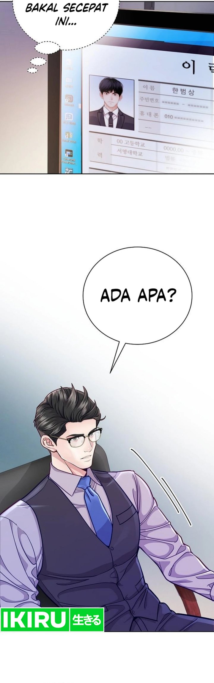 The Ordinary Lawyer’s Subspace Chapter 2 Gambar 86