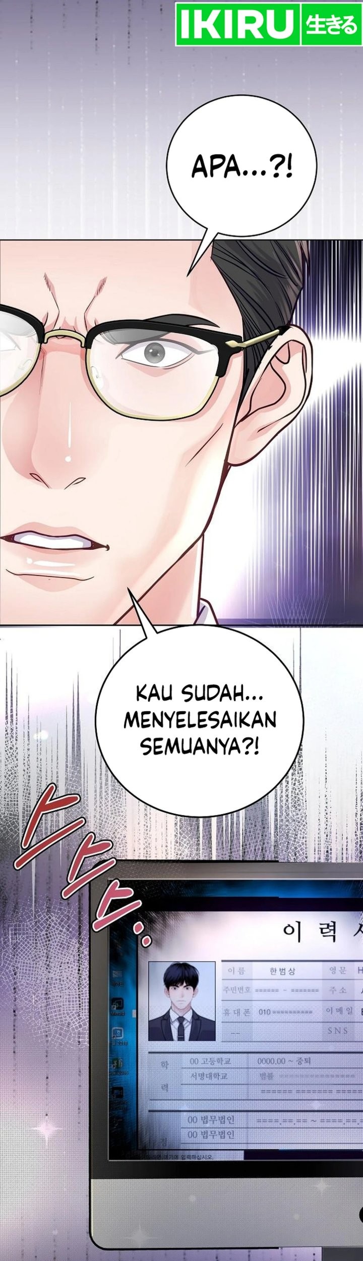 The Ordinary Lawyer’s Subspace Chapter 2 Gambar 89