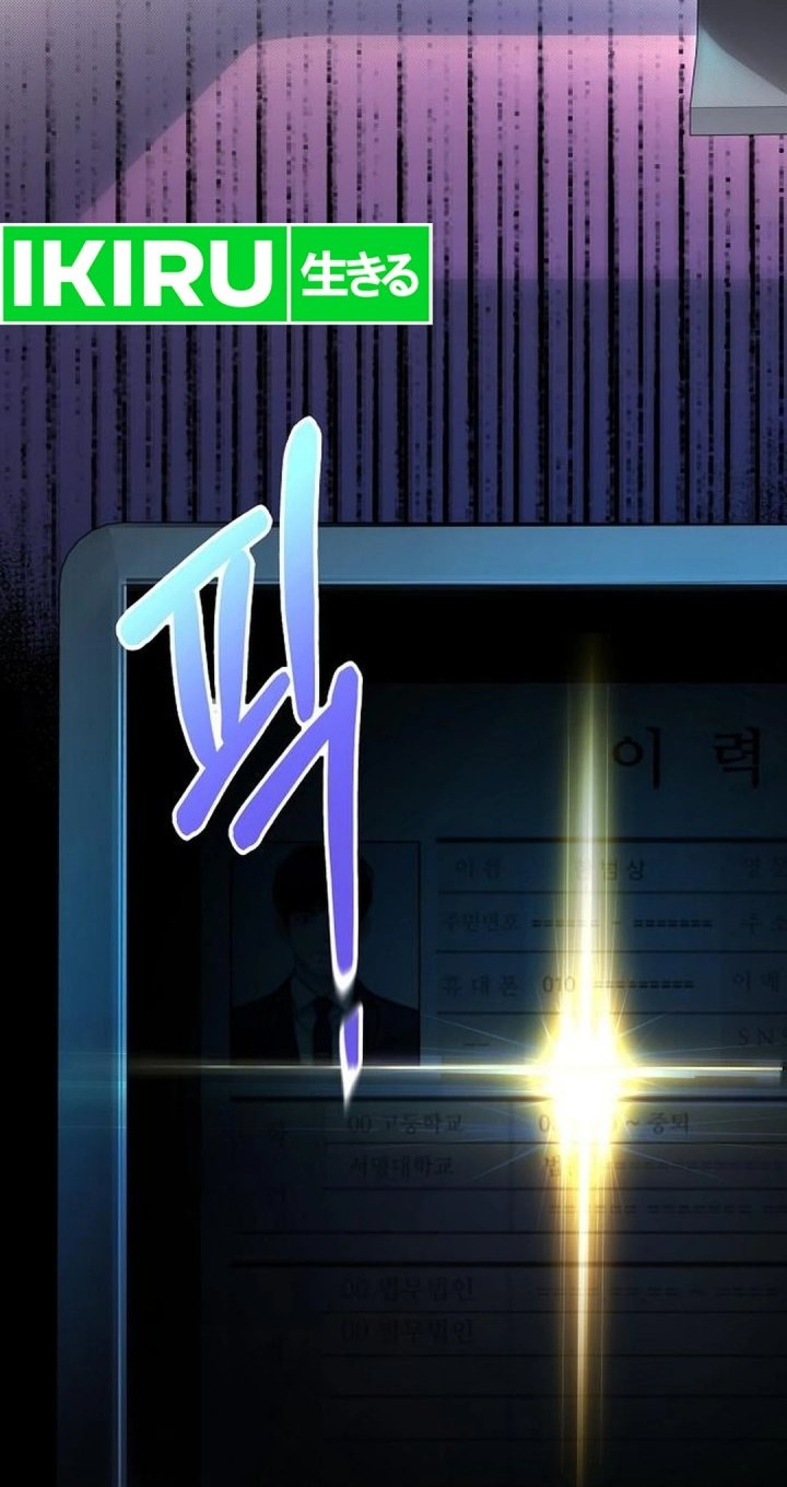 The Ordinary Lawyer’s Subspace Chapter 2 Gambar 90