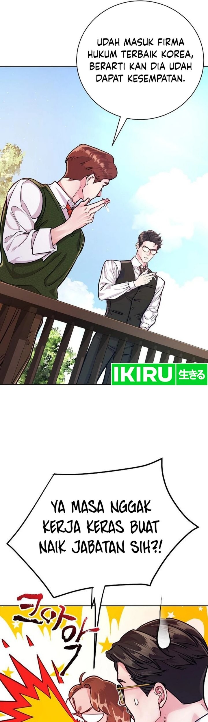 The Ordinary Lawyer’s Subspace Chapter 2 Gambar 5