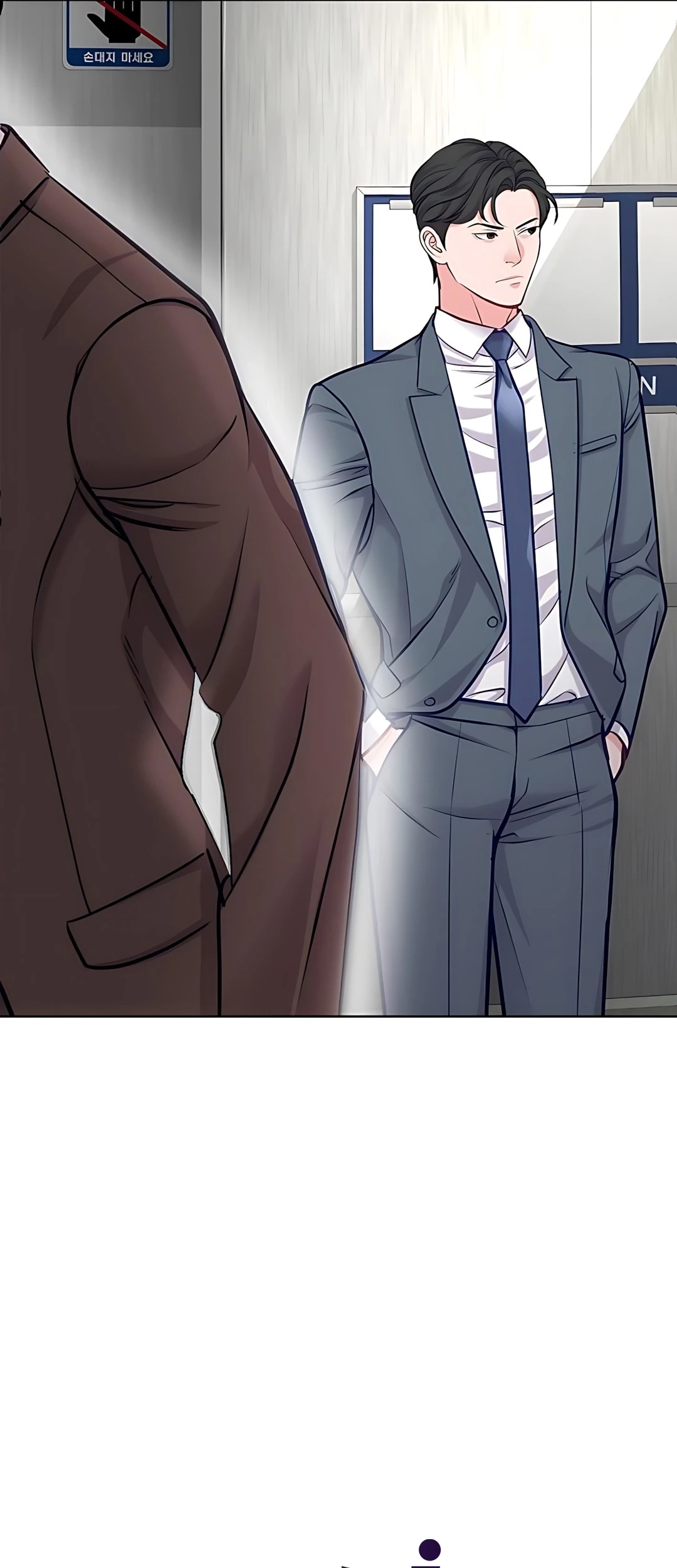 The Ordinary Lawyer’s Subspace Chapter 20 Gambar 19