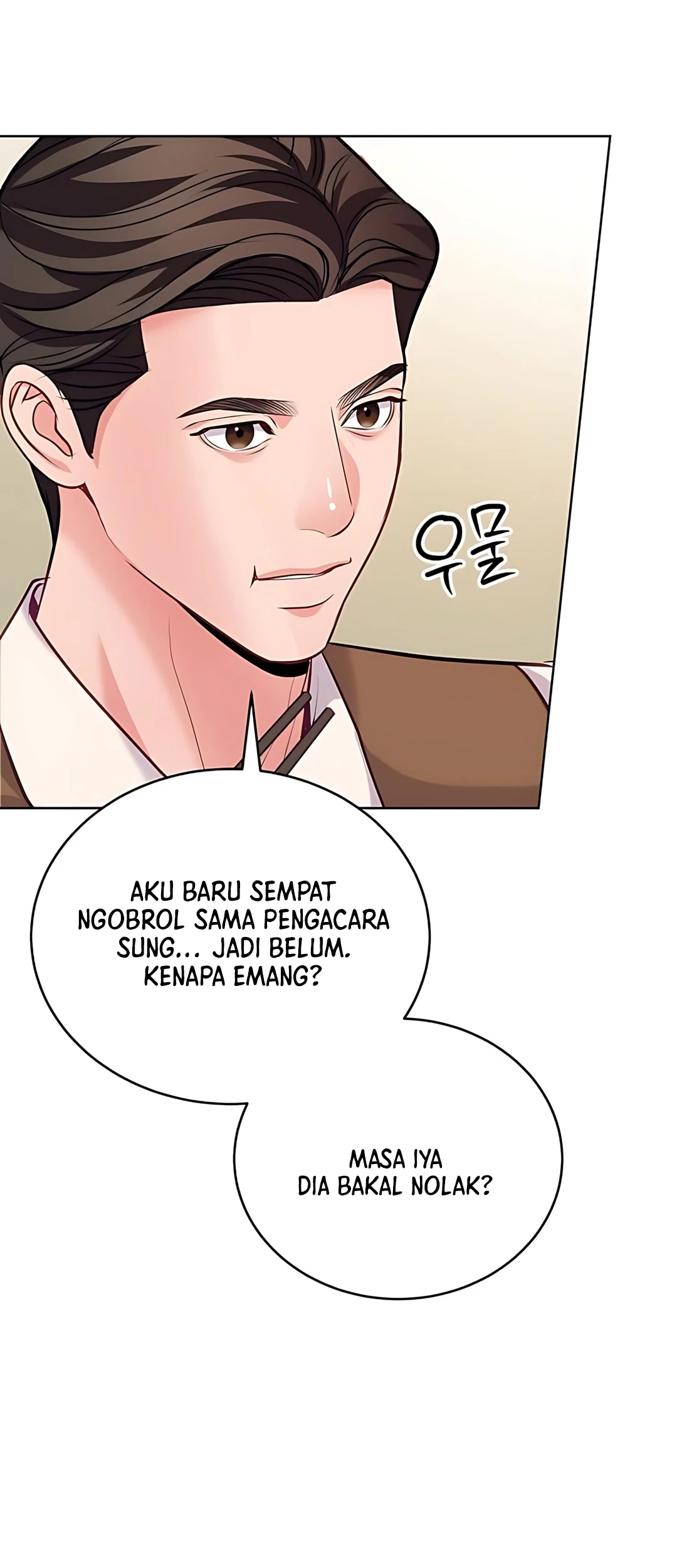 The Ordinary Lawyer’s Subspace Chapter 20 Gambar 25