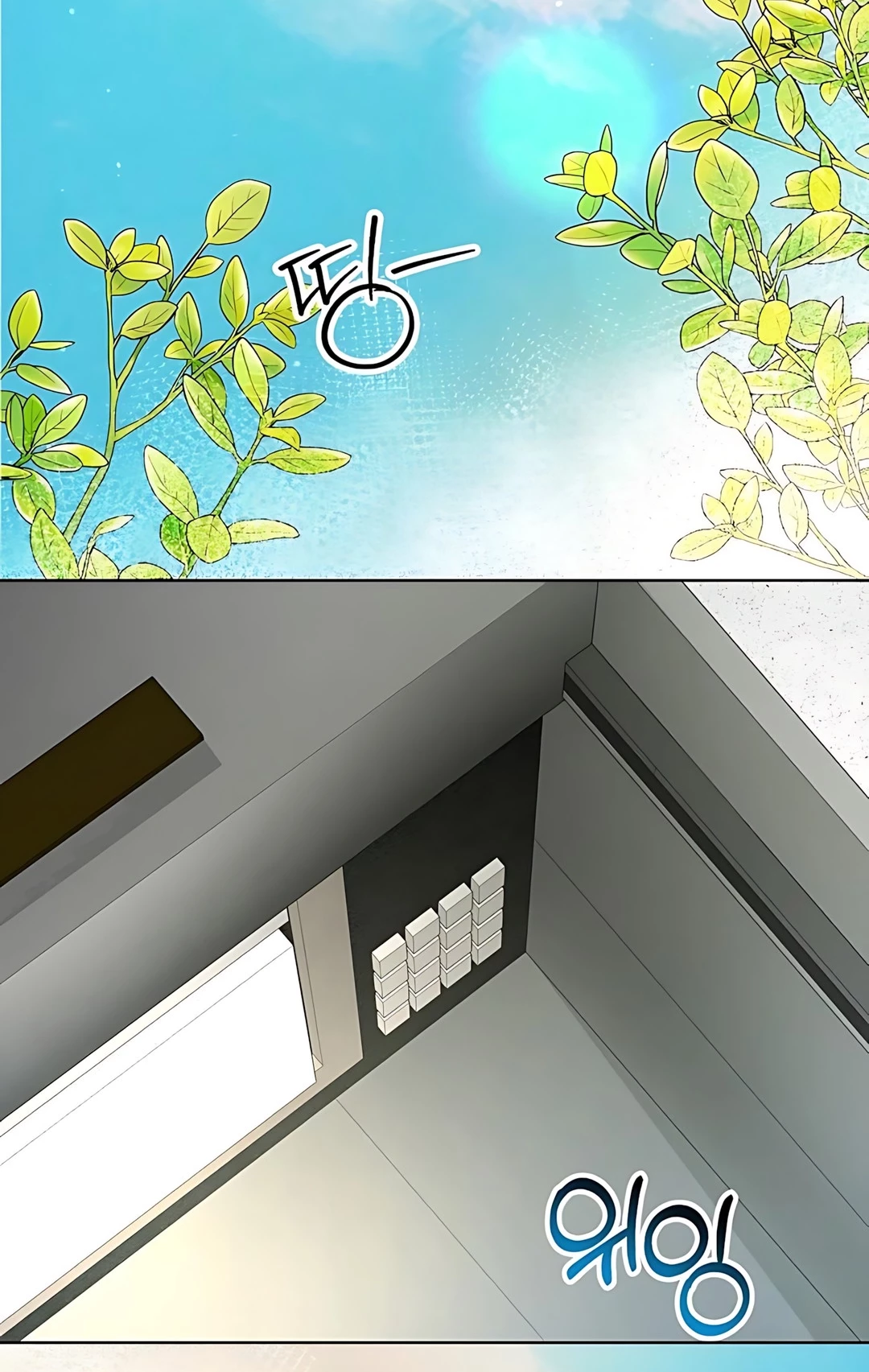 Manhwa The Ordinary Lawyer’s Subspace Chapter 20 gambar nomor 2