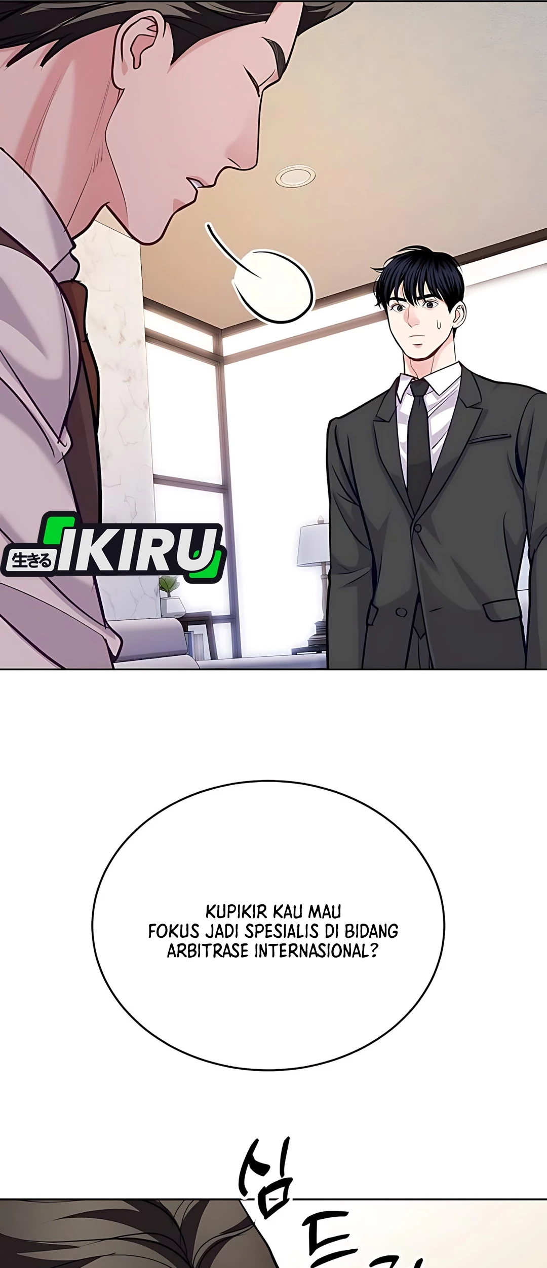 The Ordinary Lawyer’s Subspace Chapter 20 Gambar 44