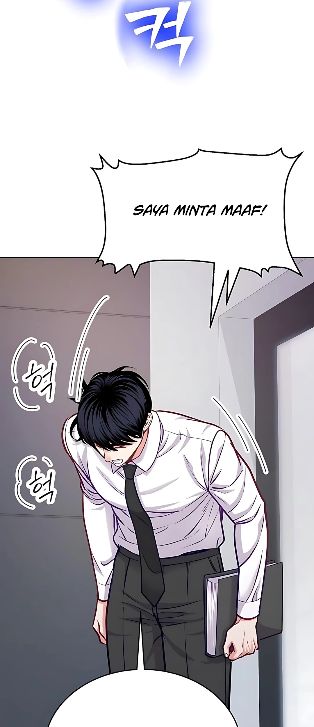 The Ordinary Lawyer’s Subspace Chapter 20 Gambar 66