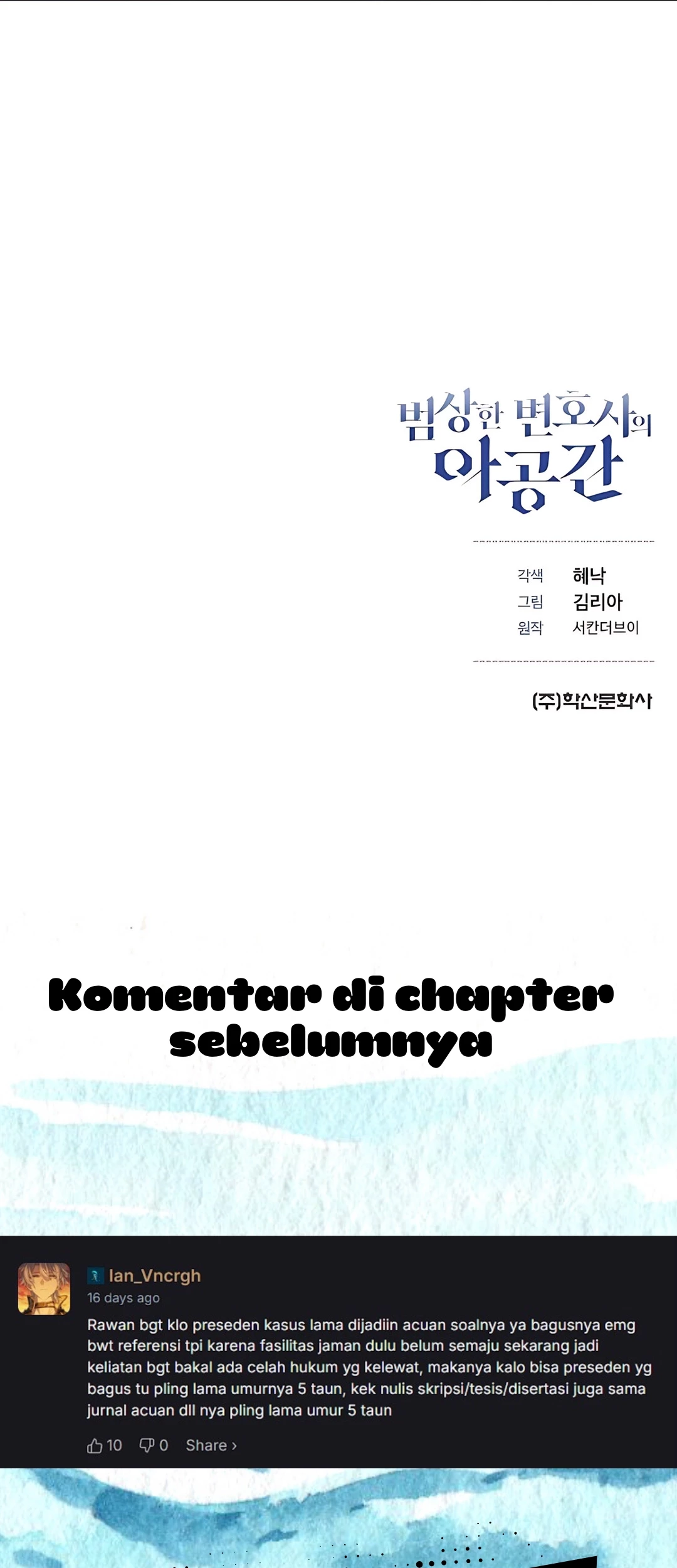 The Ordinary Lawyer’s Subspace Chapter 20 Gambar 74