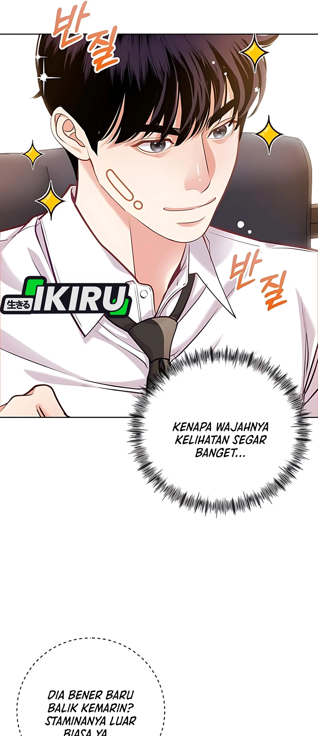 The Ordinary Lawyer’s Subspace Chapter 20 Gambar 7