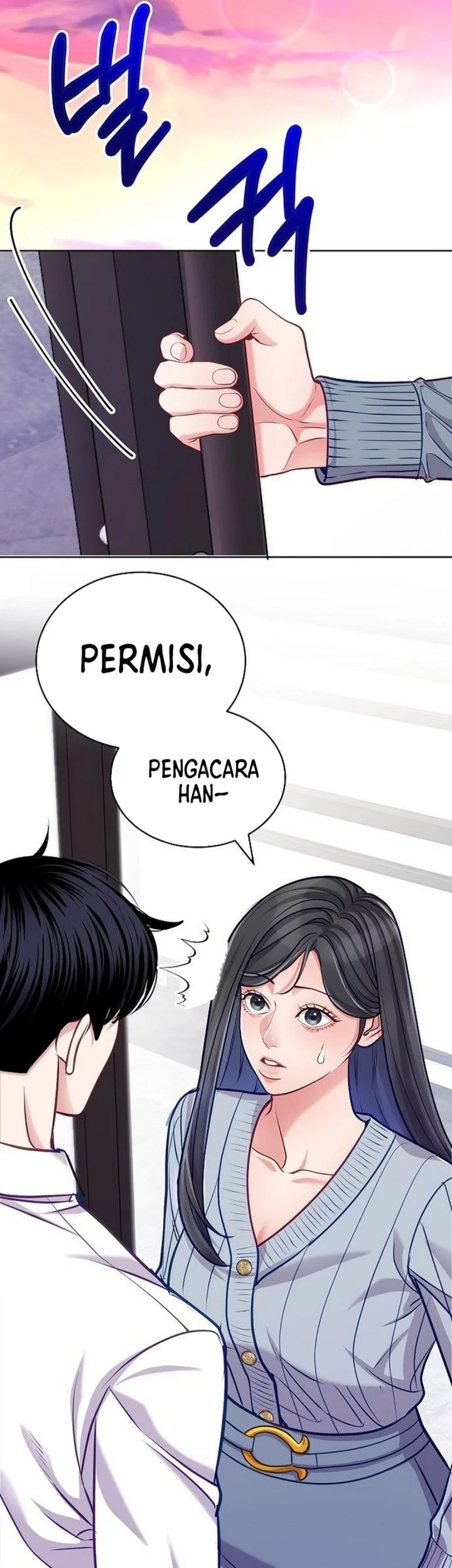 The Ordinary Lawyer’s Subspace Chapter 21 Gambar 25