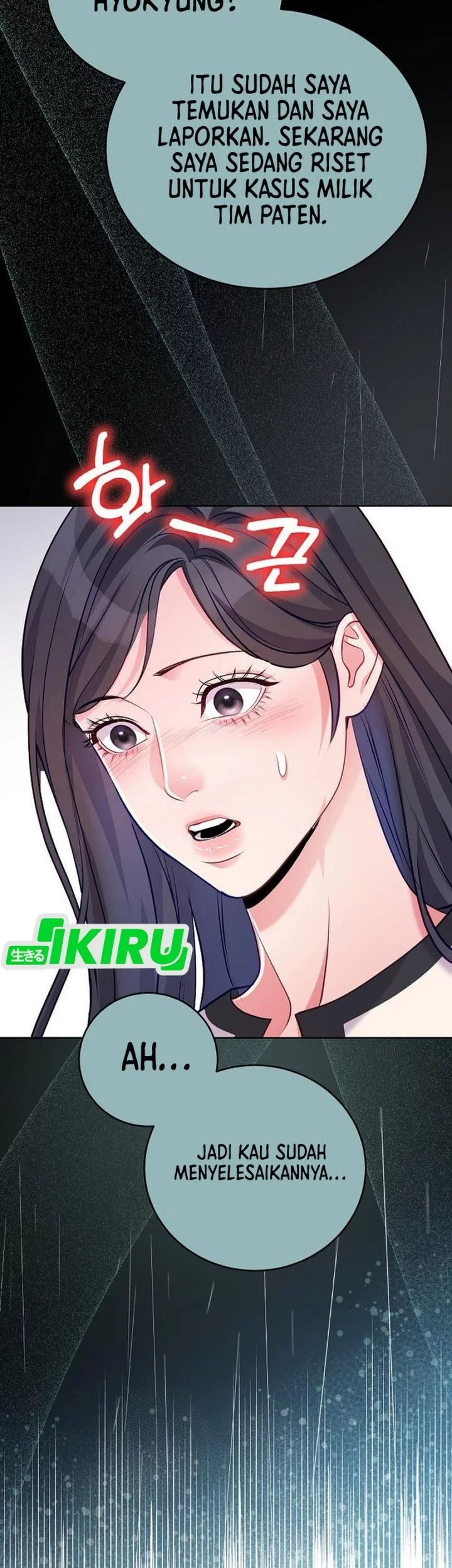 The Ordinary Lawyer’s Subspace Chapter 21 Gambar 21