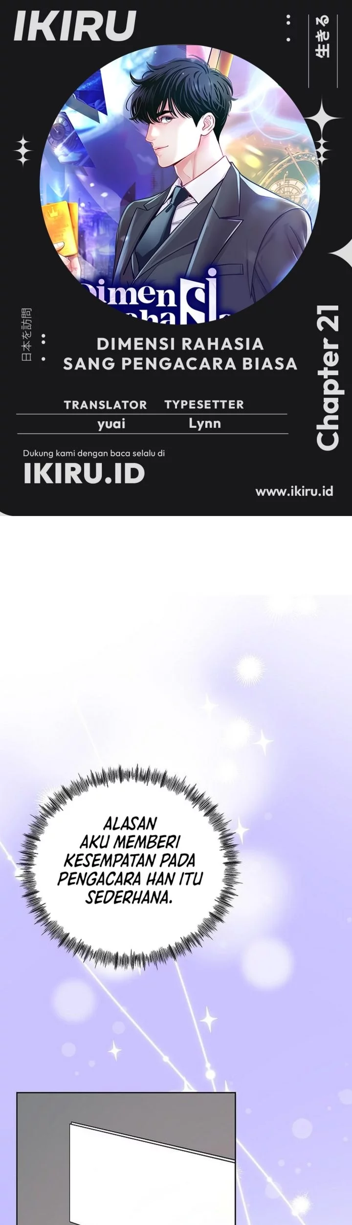 Komik The Ordinary Lawyer’s Subspace Chapter 21 gambar nomor 1