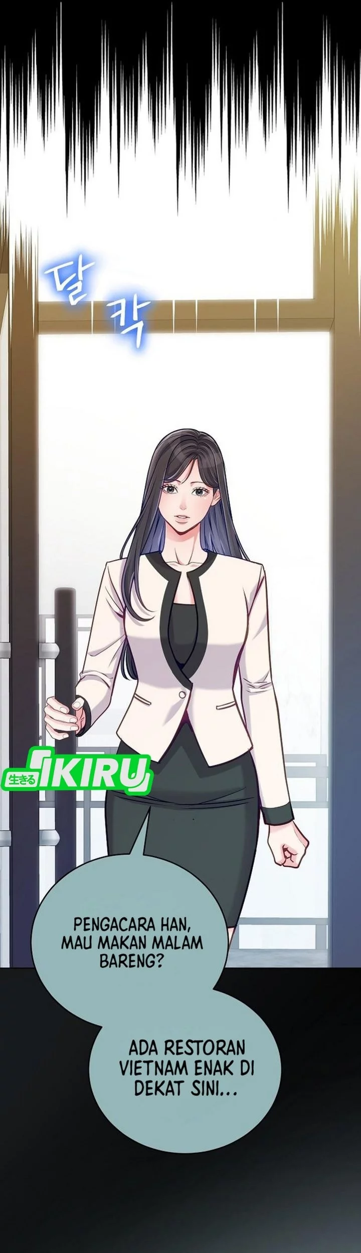 The Ordinary Lawyer’s Subspace Chapter 21 Gambar 13