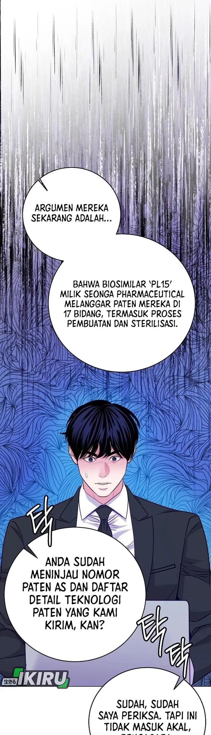 The Ordinary Lawyer’s Subspace Chapter 22 Gambar 39