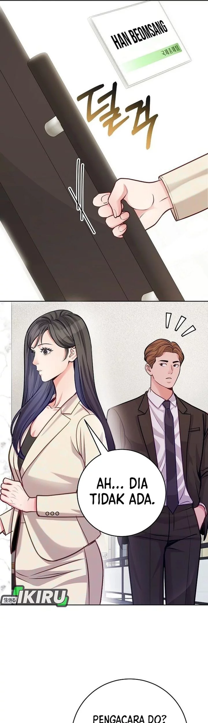 The Ordinary Lawyer’s Subspace Chapter 22 Gambar 60