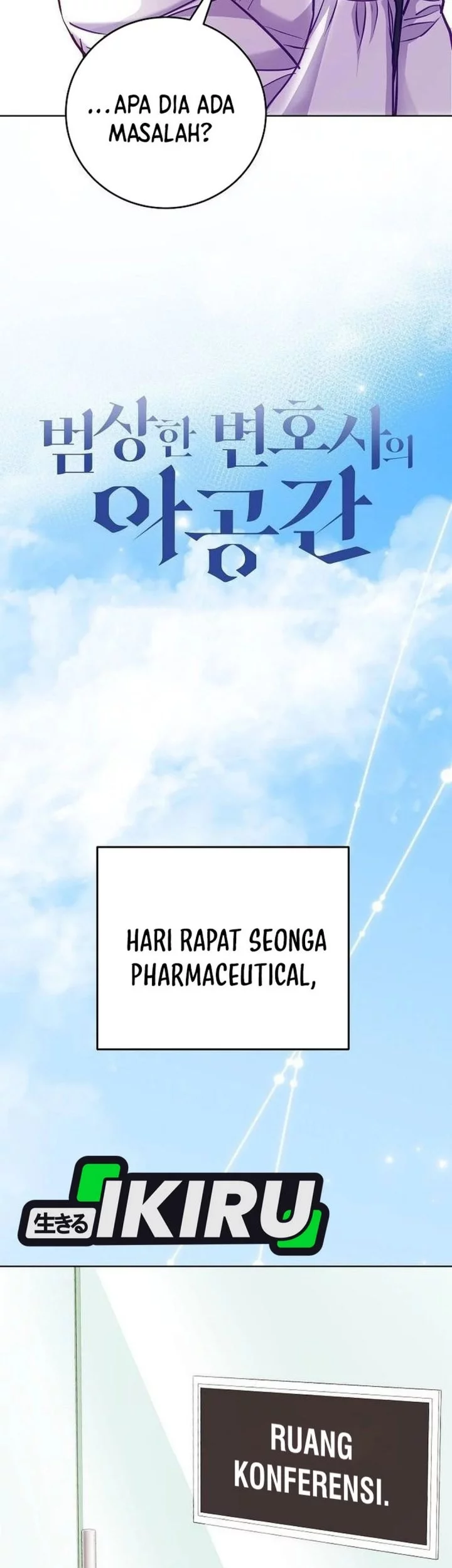 The Ordinary Lawyer’s Subspace Chapter 23 Gambar 11