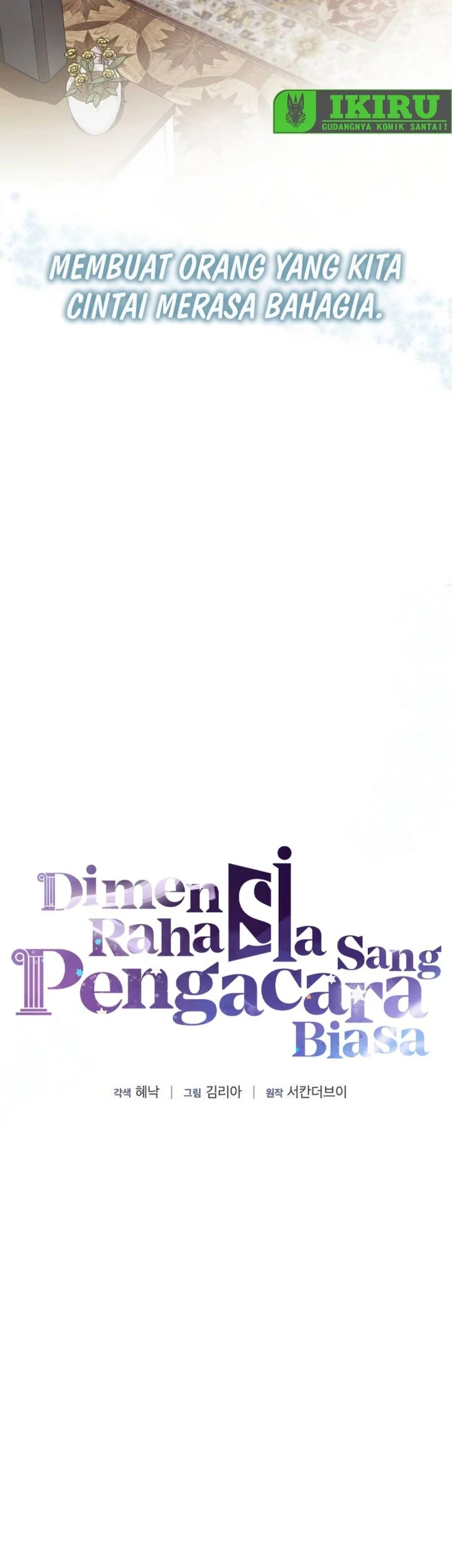 The Ordinary Lawyer’s Subspace Chapter 24 Gambar 49