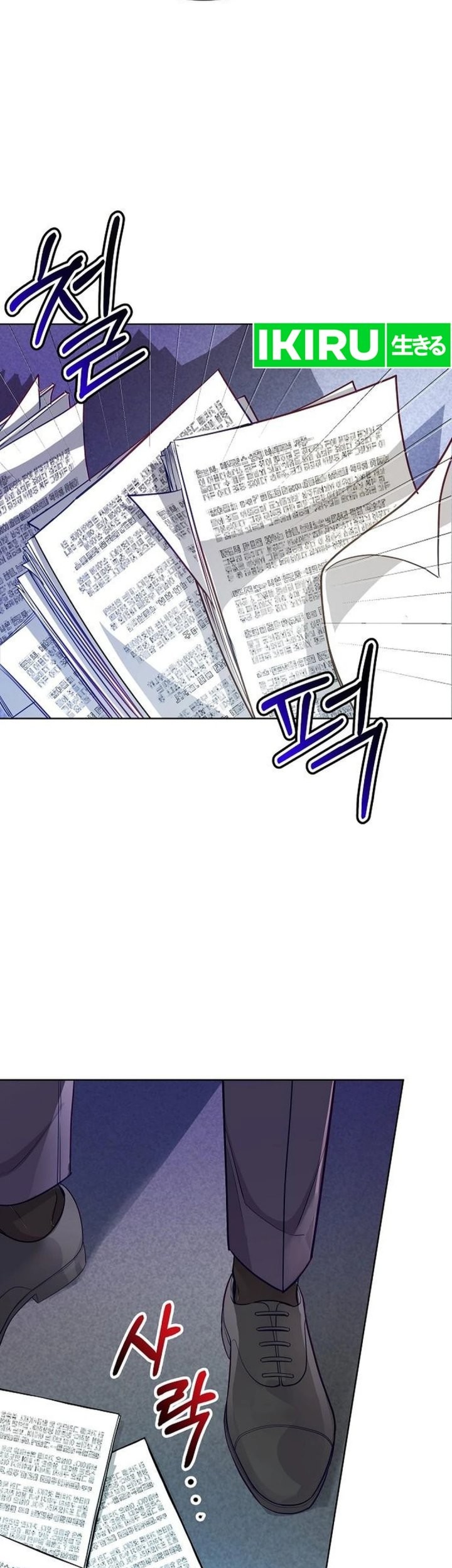 The Ordinary Lawyer’s Subspace Chapter 3 Gambar 22