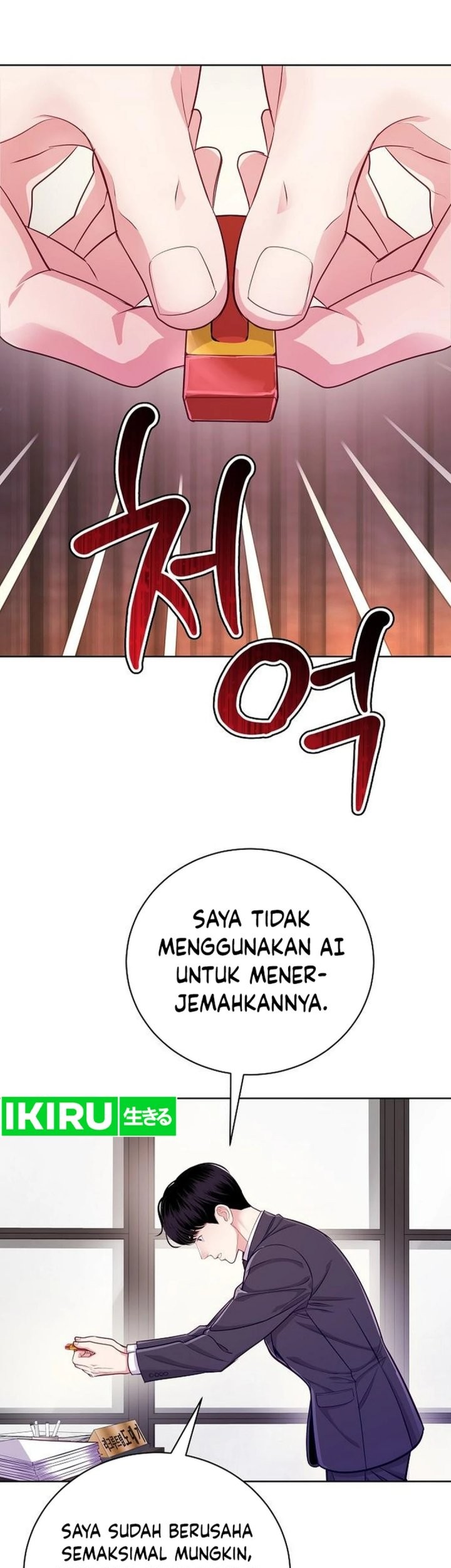 The Ordinary Lawyer’s Subspace Chapter 3 Gambar 28