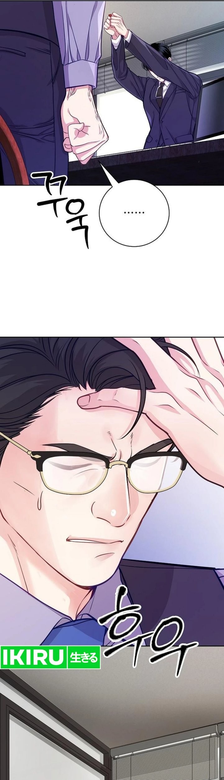 The Ordinary Lawyer’s Subspace Chapter 3 Gambar 33